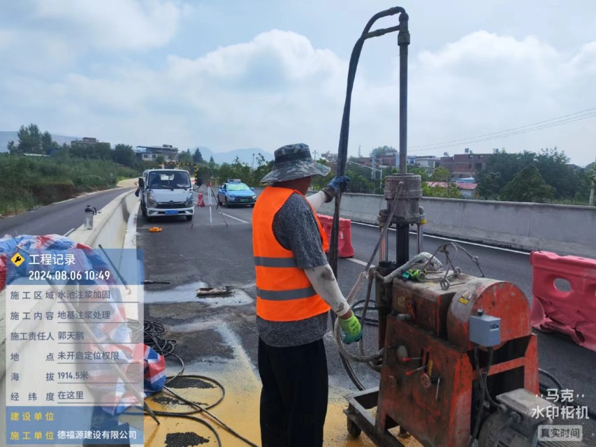 索县地基沉降注浆加固材料有哪些