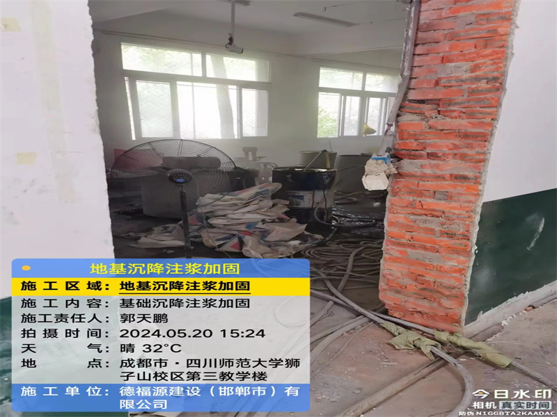 索县高压旋喷注浆在地基下沉注浆加固中的应用