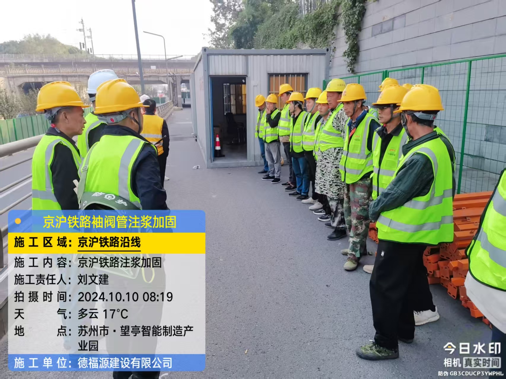 索县哪种地面沉降加固方法最有效?