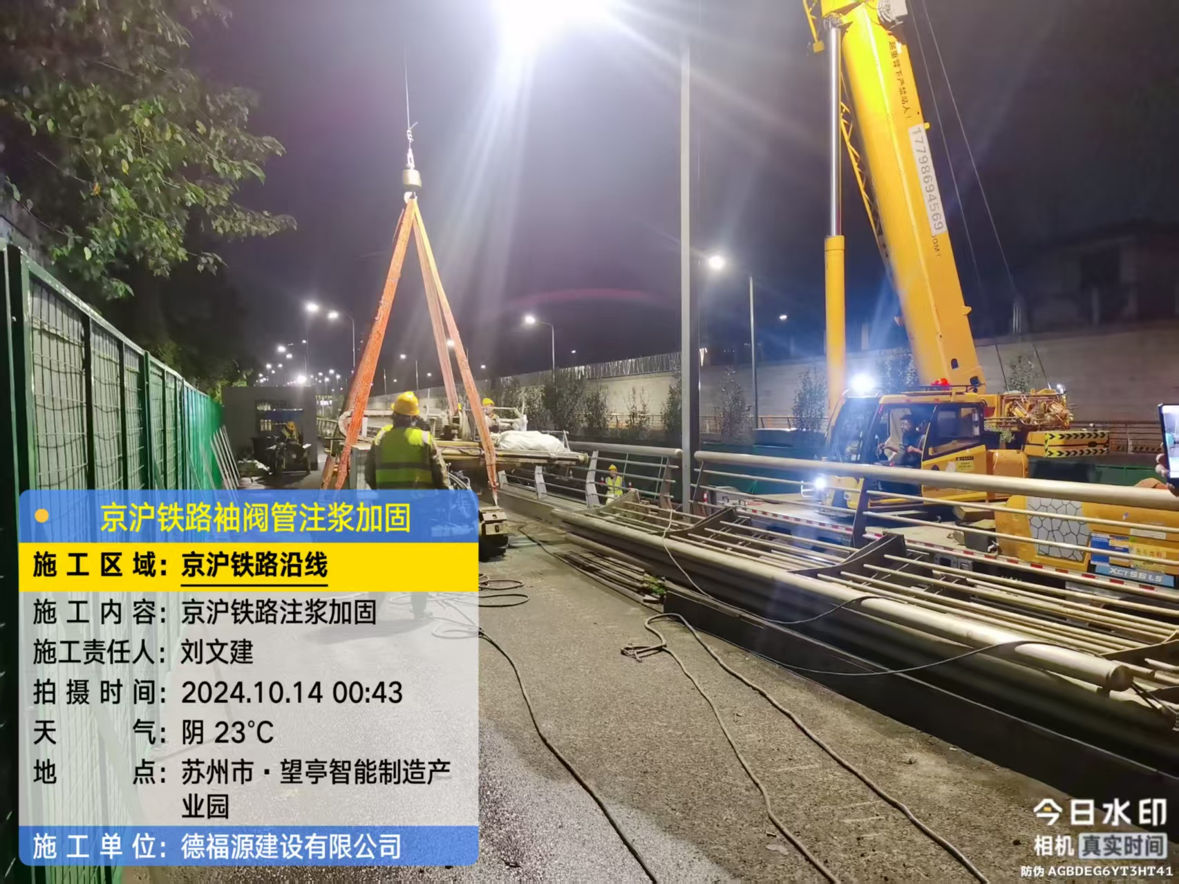 索县厂房地面沉降加固办法